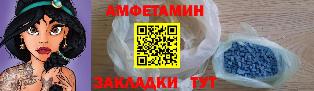 Амфетамин 97% Кувандык