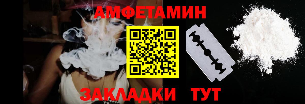 АМФЕТАМИН 98%  Вход с VPN  Кувандык 