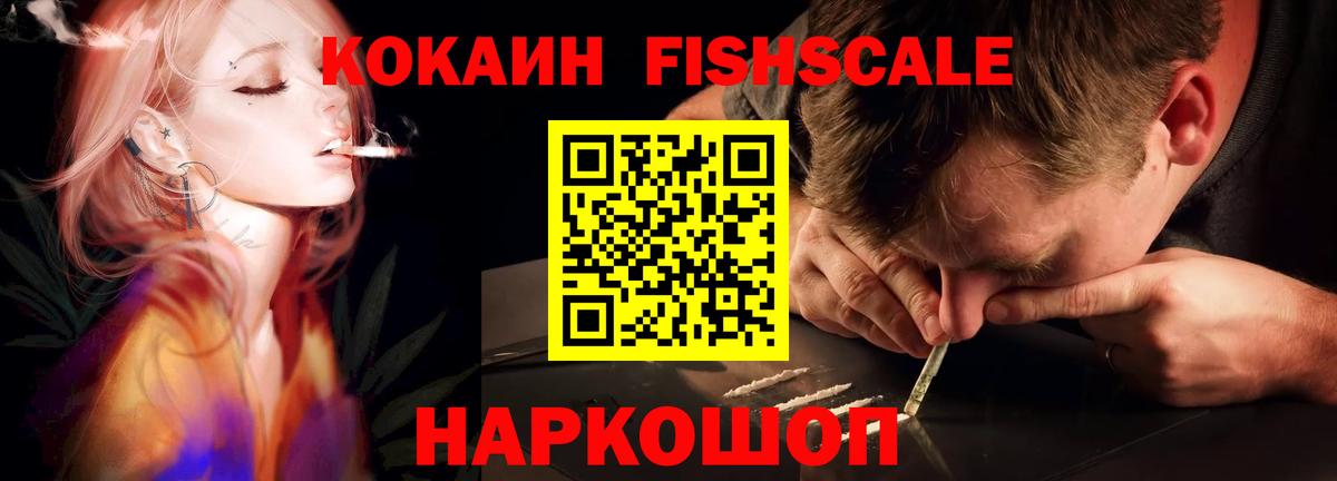 COCAIN Эквадор Кувандык