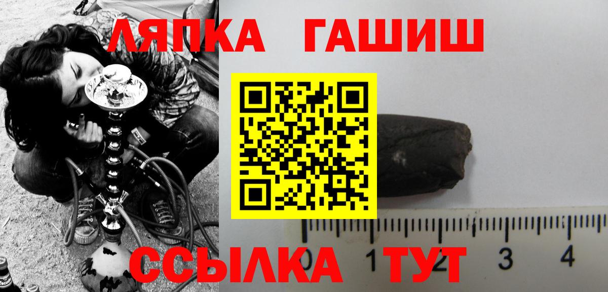 Гашиш Premium  ГАШИШ убойный  Вход с VPN  Кувандык 