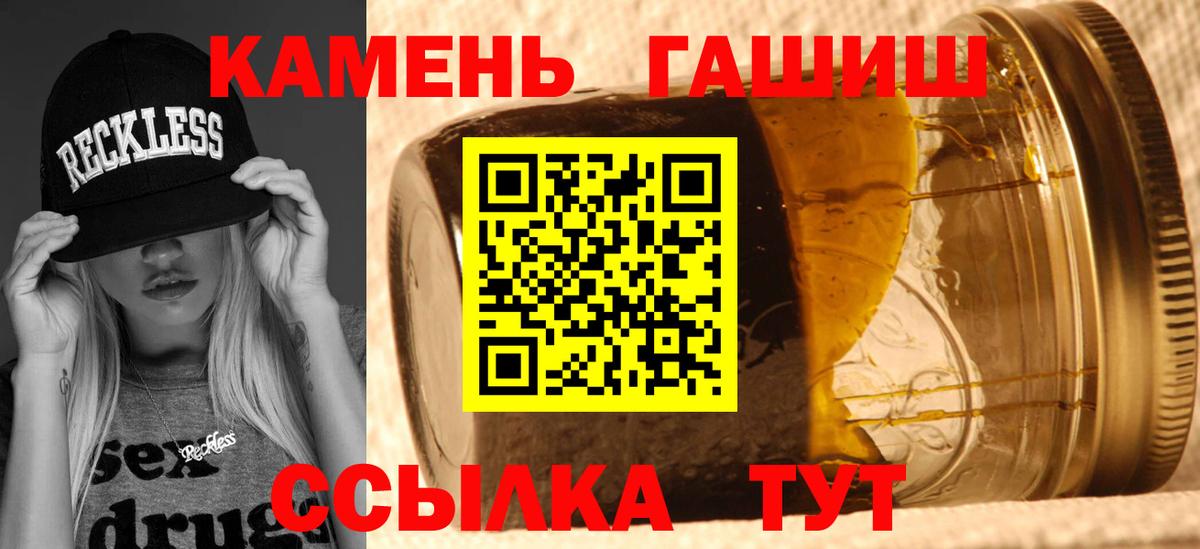 Гашиш hashish Кувандык
