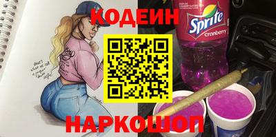 кокаин премиум Канаш