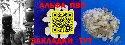 кокаин премиум Канаш