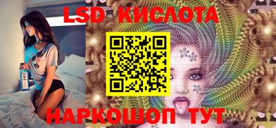 марки lsd Кандалакша