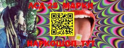 марки lsd Кандалакша