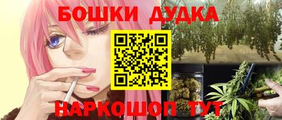кокаин премиум Канаш