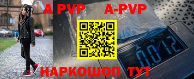 кокаин премиум Канаш