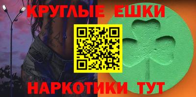 кокаин премиум Канаш