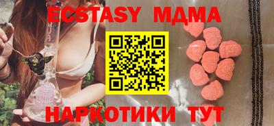 марки lsd Кандалакша