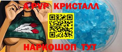 спайс Магнитогорск