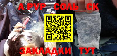 марки lsd Кандалакша