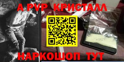 MDMA Premium VHQ Камышлов