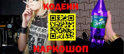 кокаин премиум Канаш