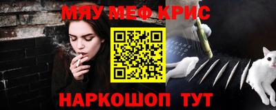 кокаин премиум Канаш