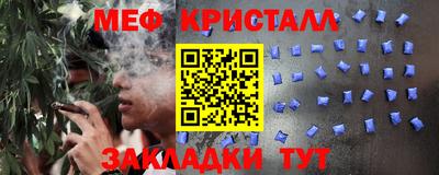 MDMA Premium VHQ Камышлов