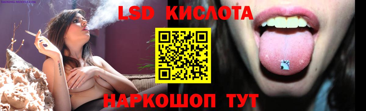 LSD-25 экстази ecstasy  Вход с VPN  Кувандык  ЛСД экстази кислота 
