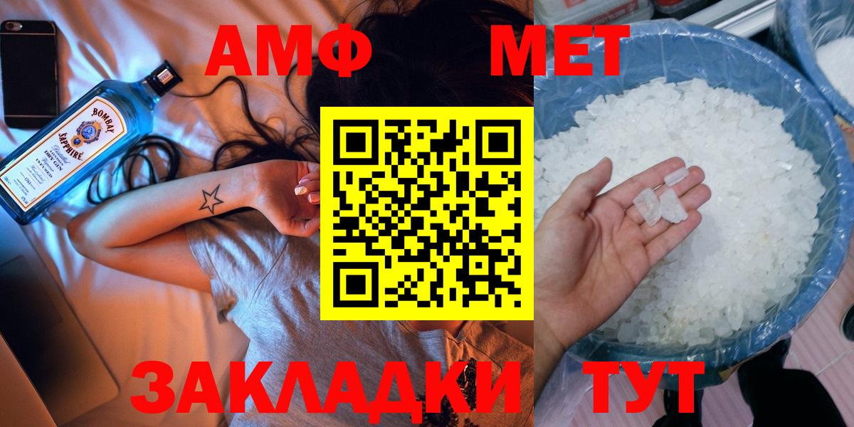 ГАШИШ Кувандык