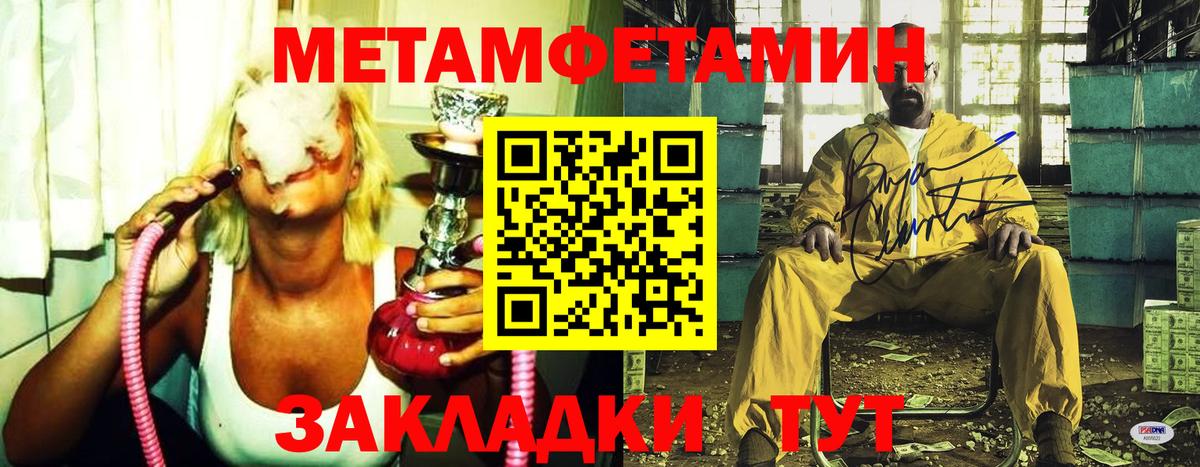 Кувандык  Вход с VPN  Лсд 25  Меф МЯУ МЯУ   Меф  ГАШ  Alpha-PVP СОЛЬ кристаллы 