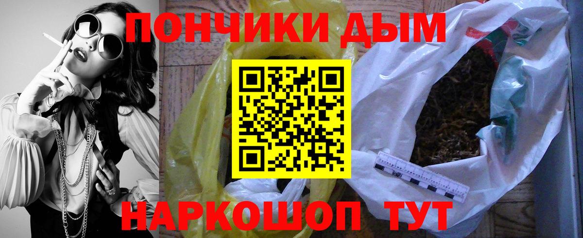 Канабис AK-47 Кувандык