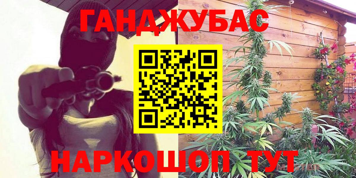 Шишки марихуана OG Kush  МАРИХУАНА индика  Бошки марихуана SATIVA & INDICA  Кувандык  Вход с VPN 